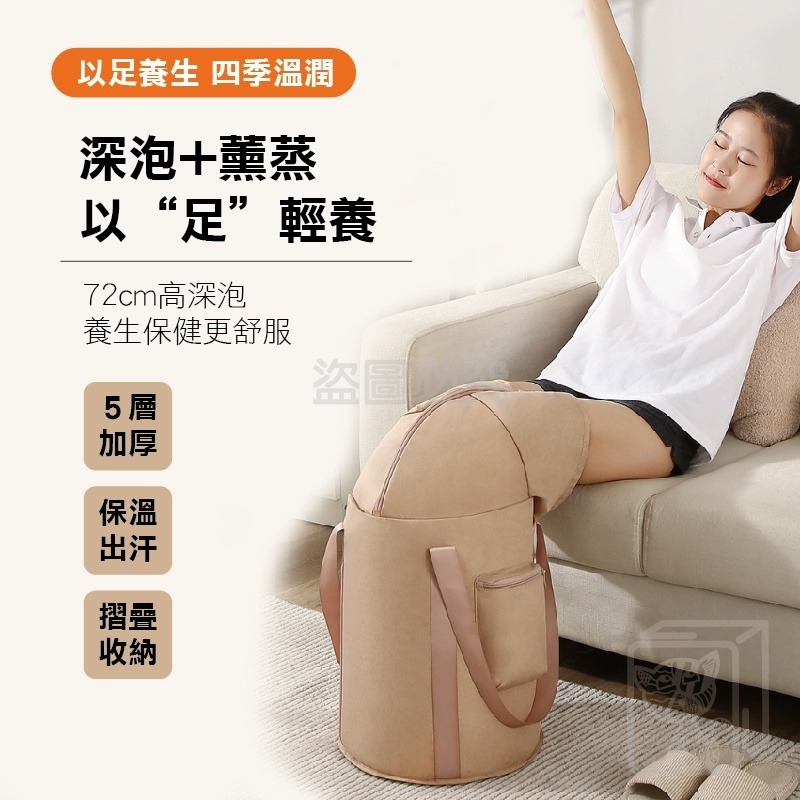 🔥附收納袋🔥加厚🔥升級護膝泡腳桶 折疊泡腳袋 摺疊泡腳桶 泡腳桶 便攜泡腳桶 旅行泡腳袋 足浴袋 折疊盆 摺疊水桶-細節圖5