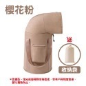 櫻花粉【升級護膝】泡腳桶