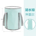 無蓋款-湖水綠 摺疊泡腳袋