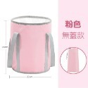 無蓋款-粉色 摺疊泡腳袋