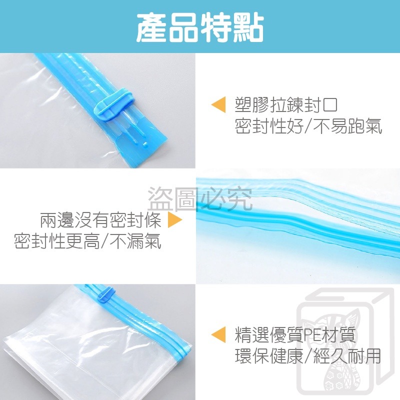 🔥雙層密封🔥手卷式真空壓縮袋 壓縮袋  手壓真空壓縮袋 手卷壓縮袋 免抽氣壓縮袋 免工具收納袋 手卷壓縮袋 真空袋-細節圖6