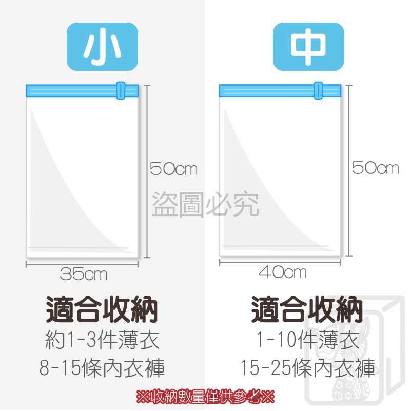🔥雙層密封🔥手卷式真空壓縮袋 壓縮袋  手壓真空壓縮袋 手卷壓縮袋 免抽氣壓縮袋 免工具收納袋 手卷壓縮袋 真空袋-細節圖8