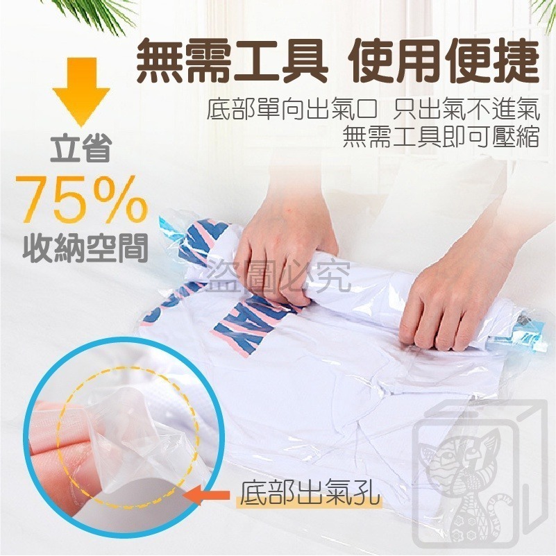 🔥雙層密封🔥手卷式真空壓縮袋 壓縮袋  手壓真空壓縮袋 手卷壓縮袋 免抽氣壓縮袋 免工具收納袋 手卷壓縮袋 真空袋-細節圖4