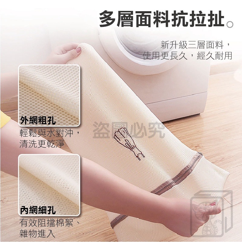 🔥挑戰底價🔥洗衣袋加厚 刺繡洗衣袋 內衣洗衣袋 加厚洗衣網 圓筒衣物袋 洗內衣袋 抗拉扯洗衣袋 髒衣袋 旅行收納袋-細節圖4