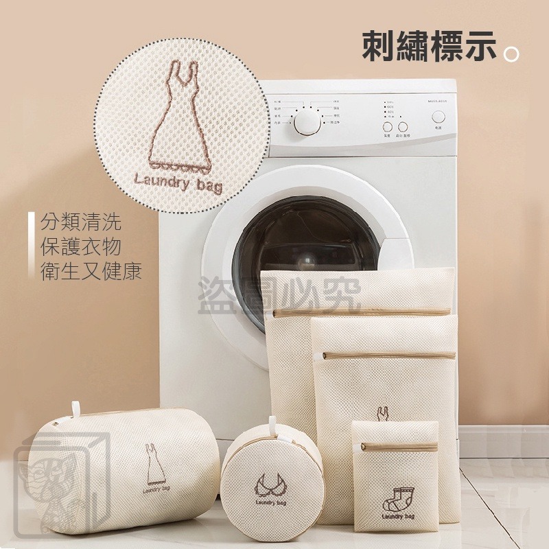 🔥挑戰底價🔥洗衣袋加厚 刺繡洗衣袋 內衣洗衣袋 加厚洗衣網 圓筒衣物袋 洗內衣袋 抗拉扯洗衣袋 髒衣袋 旅行收納袋-細節圖5