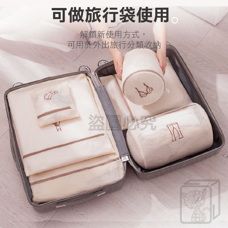 🔥挑戰底價🔥洗衣袋加厚 刺繡洗衣袋 內衣洗衣袋 加厚洗衣網 圓筒衣物袋 洗內衣袋 抗拉扯洗衣袋 髒衣袋 旅行收納袋-細節圖6