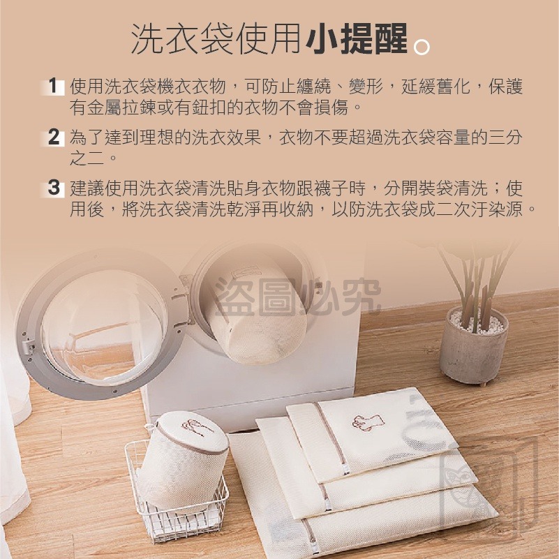 🔥挑戰底價🔥洗衣袋加厚 刺繡洗衣袋 內衣洗衣袋 加厚洗衣網 圓筒衣物袋 洗內衣袋 抗拉扯洗衣袋 髒衣袋 旅行收納袋-細節圖7