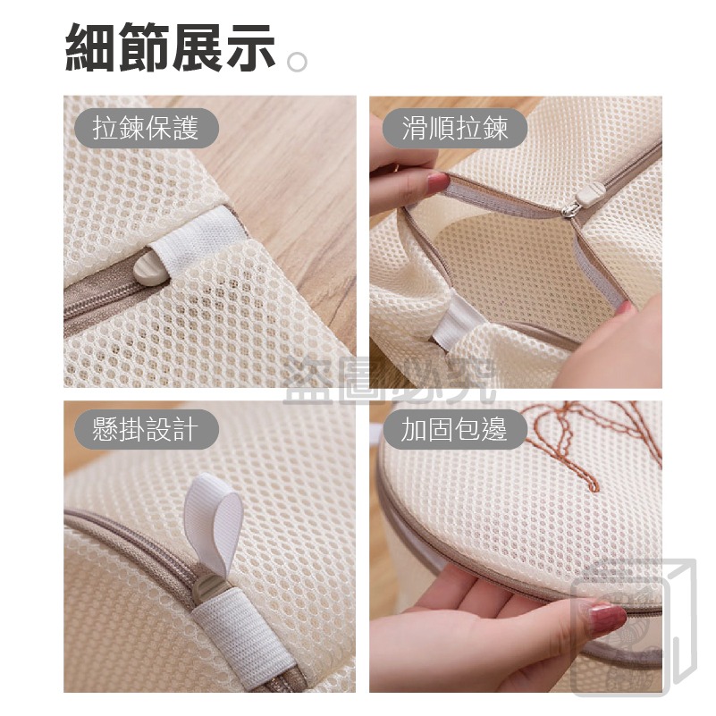 🔥挑戰底價🔥洗衣袋加厚 刺繡洗衣袋 內衣洗衣袋 加厚洗衣網 圓筒衣物袋 洗內衣袋 抗拉扯洗衣袋 髒衣袋 旅行收納袋-細節圖8