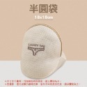 🔥挑戰底價🔥洗衣袋加厚 刺繡洗衣袋 內衣洗衣袋 加厚洗衣網 圓筒衣物袋 洗內衣袋 抗拉扯洗衣袋 髒衣袋 旅行收納袋-規格圖8