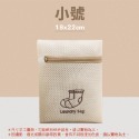E.小號-18x22 cm 刺繡洗衣袋