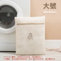 G.大號-40x50 cm 刺繡洗衣袋