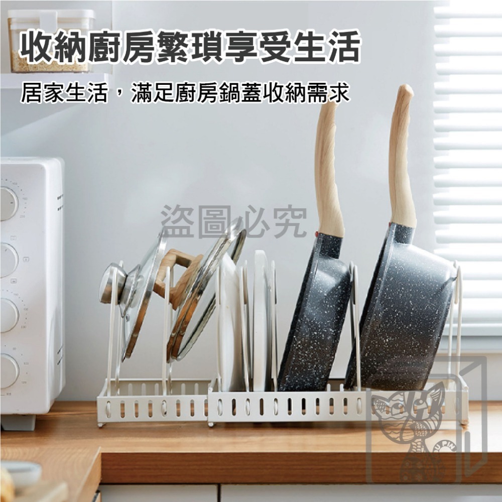 🔥快速瀝水🔥伸縮鍋蓋架置物架 鍋具收納架 鍋具置物架 鍋子收納架 廚房收納 鍋蓋置物架 鍋子收納 鍋架 碗盤收納鍋架-細節圖7