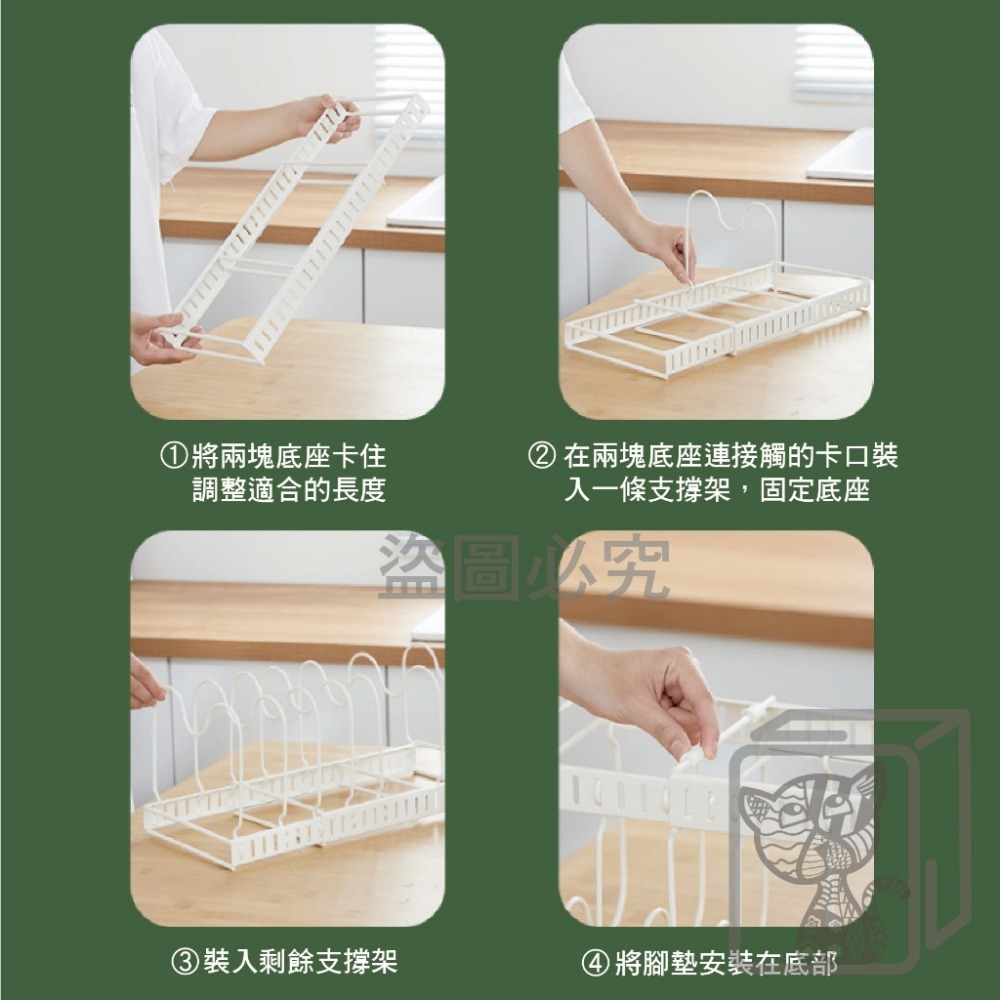 🔥快速瀝水🔥伸縮鍋蓋架置物架 鍋具收納架 鍋具置物架 鍋子收納架 廚房收納 鍋蓋置物架 鍋子收納 鍋架 碗盤收納鍋架-細節圖8