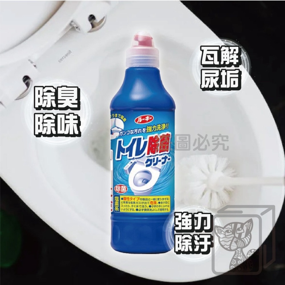 🔥正版原裝🔥第一石鹼 馬桶清潔劑 500ml 日本境內版 廁所清潔劑 強力洗淨 去除污垢 浴廁清潔劑 水管疏通 打掃清潔-細節圖4