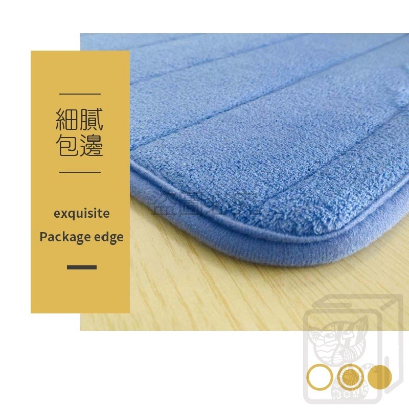 🔥超低價🔥珊瑚絨地墊 廁所吸水地墊 浴室地墊 記憶地墊 防滑腳踏墊 門口墊  吸水墊 腳踏墊 房間地墊 腳踏地墊-細節圖5