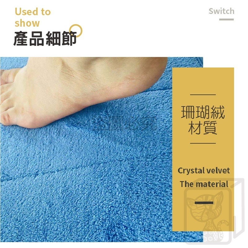 🔥超低價🔥珊瑚絨地墊 廁所吸水地墊 浴室地墊 記憶地墊 防滑腳踏墊 門口墊  吸水墊 腳踏墊 房間地墊 腳踏地墊-細節圖7