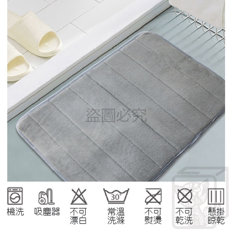 🔥超低價🔥珊瑚絨地墊 廁所吸水地墊 浴室地墊 記憶地墊 防滑腳踏墊 門口墊  吸水墊 腳踏墊 房間地墊 腳踏地墊-細節圖8