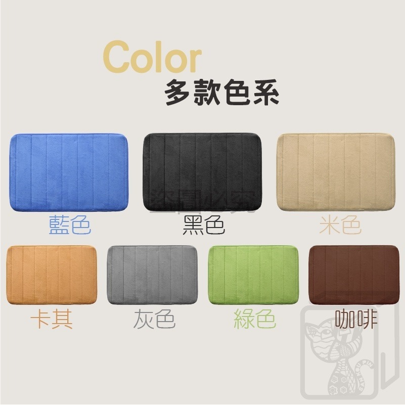 🔥超低價🔥珊瑚絨地墊 廁所吸水地墊 浴室地墊 記憶地墊 防滑腳踏墊 門口墊  吸水墊 腳踏墊 房間地墊 腳踏地墊-細節圖9