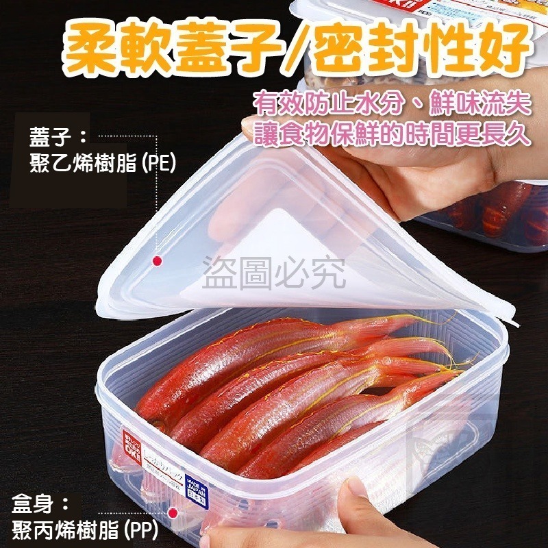 🔥日本製造🔥NAKAYA食物保鮮盒 冰箱保鮮盒 食物存放 冰箱保鮮 長效保鮮 多種款式 微波保鮮盒 分裝保鮮-細節圖7