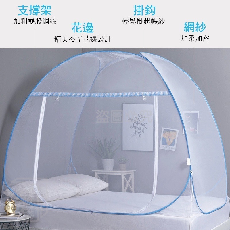 🔥挑戰底價🔥蒙古包蚊帳 無底圓頂蚊帳防蚊簾蚊帳 好收納 折疊蚊帳 露營蚊帳宿舍防蚊蚊帳 防蚊帳篷 蒙古包 免安裝蚊帳-細節圖4