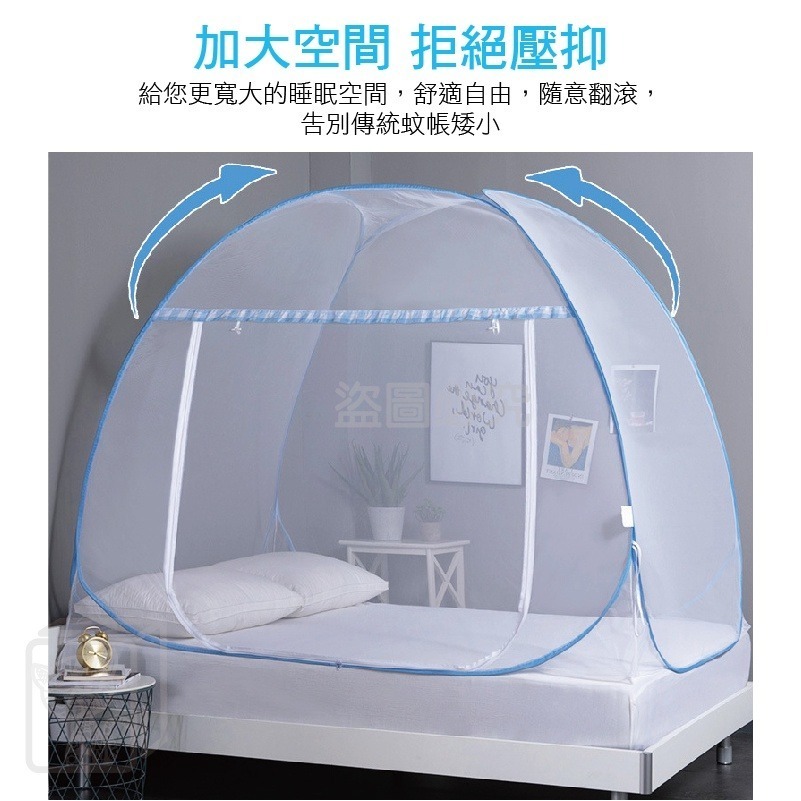 🔥挑戰底價🔥蒙古包蚊帳 無底圓頂蚊帳防蚊簾蚊帳 好收納 折疊蚊帳 露營蚊帳宿舍防蚊蚊帳 防蚊帳篷 蒙古包 免安裝蚊帳-細節圖5