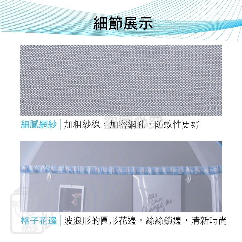 🔥挑戰底價🔥蒙古包蚊帳 無底圓頂蚊帳防蚊簾蚊帳 好收納 折疊蚊帳 露營蚊帳宿舍防蚊蚊帳 防蚊帳篷 蒙古包 免安裝蚊帳-細節圖7