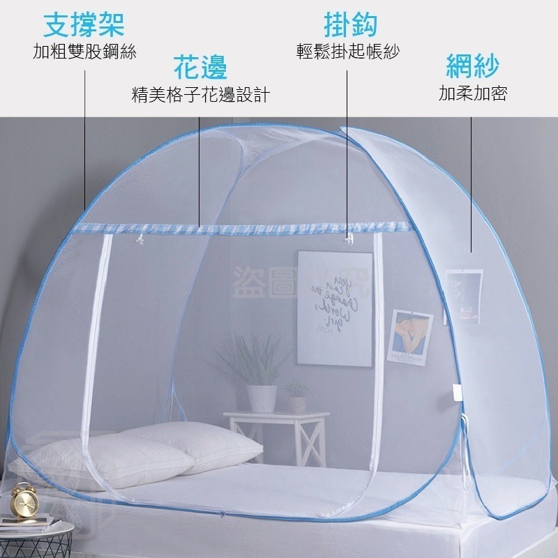 🔥挑戰底價🔥蒙古包蚊帳 無底圓頂蚊帳防蚊簾蚊帳 好收納 折疊蚊帳 露營蚊帳宿舍防蚊蚊帳 防蚊帳篷 蒙古包 免安裝蚊帳-細節圖4