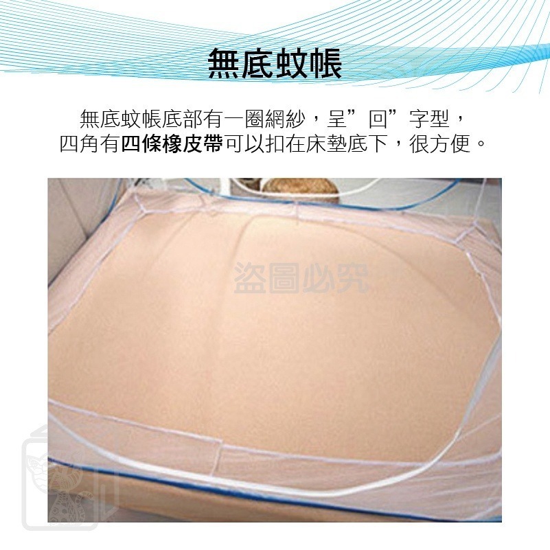 🔥挑戰底價🔥蒙古包蚊帳 無底圓頂蚊帳防蚊簾蚊帳 好收納 折疊蚊帳 露營蚊帳宿舍防蚊蚊帳 防蚊帳篷 蒙古包 免安裝蚊帳-細節圖6