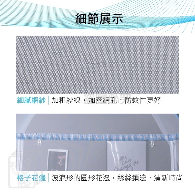 🔥挑戰底價🔥蒙古包蚊帳 無底圓頂蚊帳防蚊簾蚊帳 好收納 折疊蚊帳 露營蚊帳宿舍防蚊蚊帳 防蚊帳篷 蒙古包 免安裝蚊帳-細節圖7