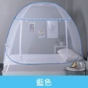 🔥挑戰底價🔥蒙古包蚊帳 無底圓頂蚊帳防蚊簾蚊帳 好收納 折疊蚊帳 露營蚊帳宿舍防蚊蚊帳 防蚊帳篷 蒙古包 免安裝蚊帳-規格圖11