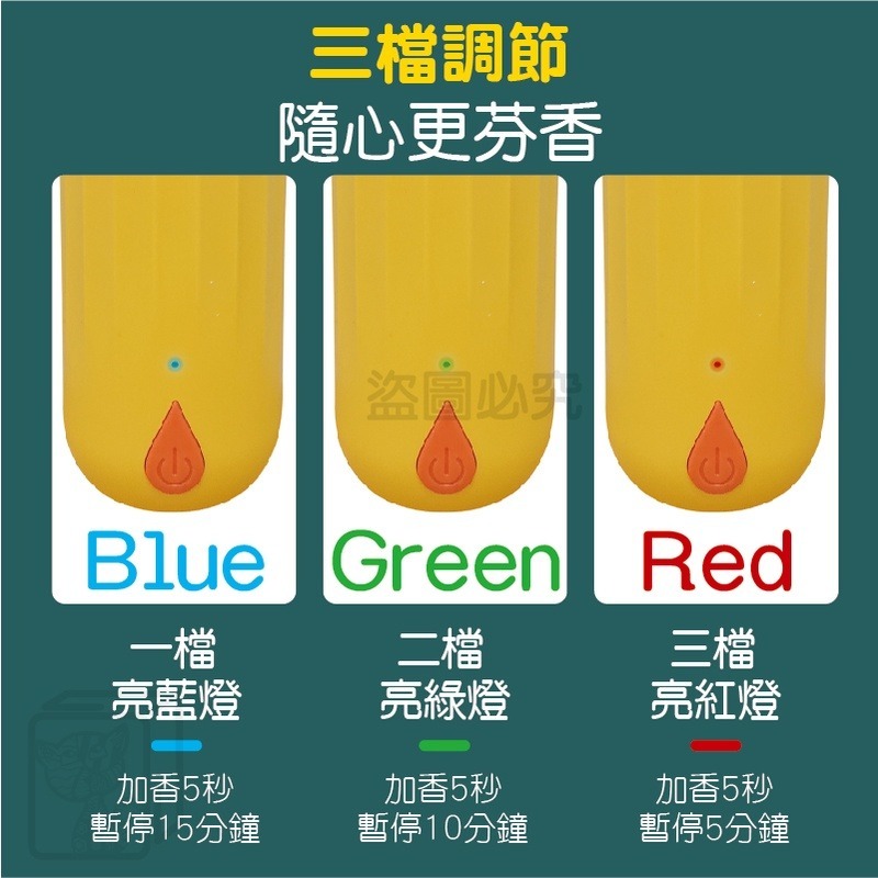 🦆持久散香🦆小黃鴨香氛機 香氛機 芳香機 噴香機 薰香機 自動噴香機 芳香噴霧 芳香 除臭噴霧器 芳香噴霧-細節圖8