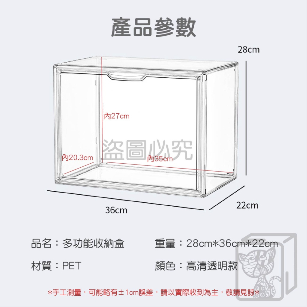 🔥疊加收納🔥公仔展示盒 多功能收納盒 包包收納盒 透明鞋盒 包收納展示盒 透明展示櫃 透明鞋盒 書本防塵收納 防塵盒-細節圖3