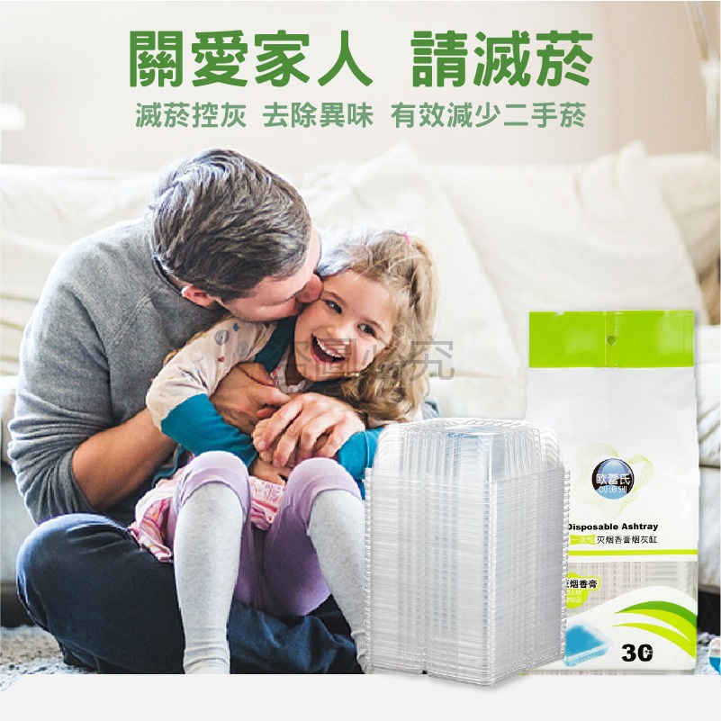 🍃清理方便🍃一次性菸灰缸 拋棄式菸灰缸 菸灰缸 凝膠聚灰 芳香凝膠 香膏菸灰缸 輕鬆聚集菸灰 菸灰 煙灰缸-細節圖5