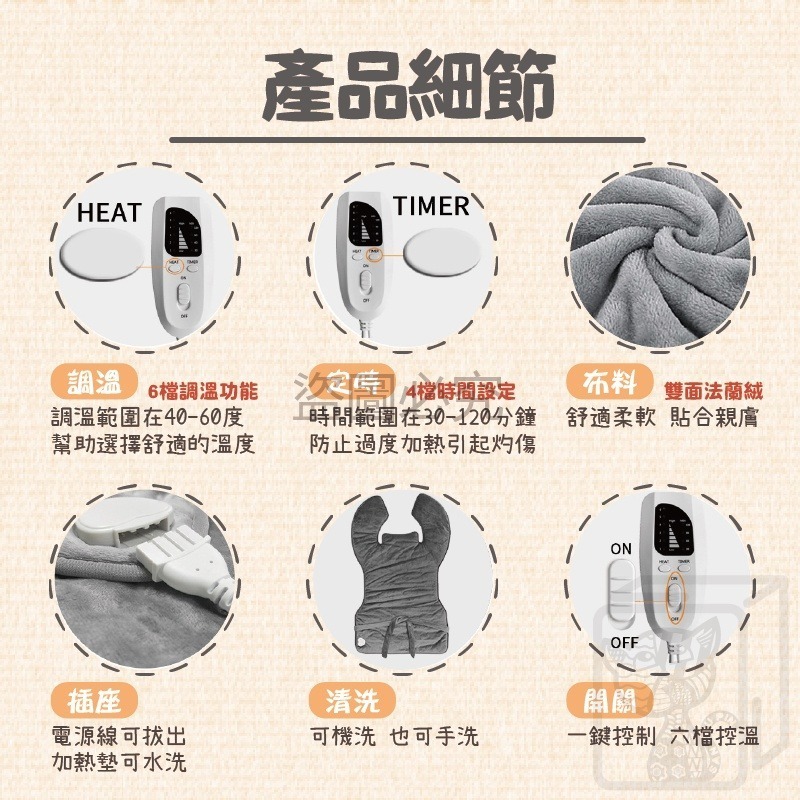 🔥超低價🔥肩頸加熱披肩 肩頸加熱墊 電熱披肩 電熱毯 熱敷披肩 加熱墊 電暖毯 電毛毯 電毯 保暖披肩 加熱電毯-細節圖5