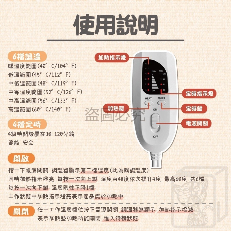 🔥超低價🔥肩頸加熱披肩 肩頸加熱墊 電熱披肩 電熱毯 熱敷披肩 加熱墊 電暖毯 電毛毯 電毯 保暖披肩 加熱電毯-細節圖6