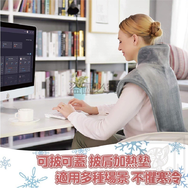 🔥超低價🔥肩頸加熱披肩 肩頸加熱墊 電熱披肩 電熱毯 熱敷披肩 加熱墊 電暖毯 電毛毯 電毯 保暖披肩 加熱電毯-細節圖7