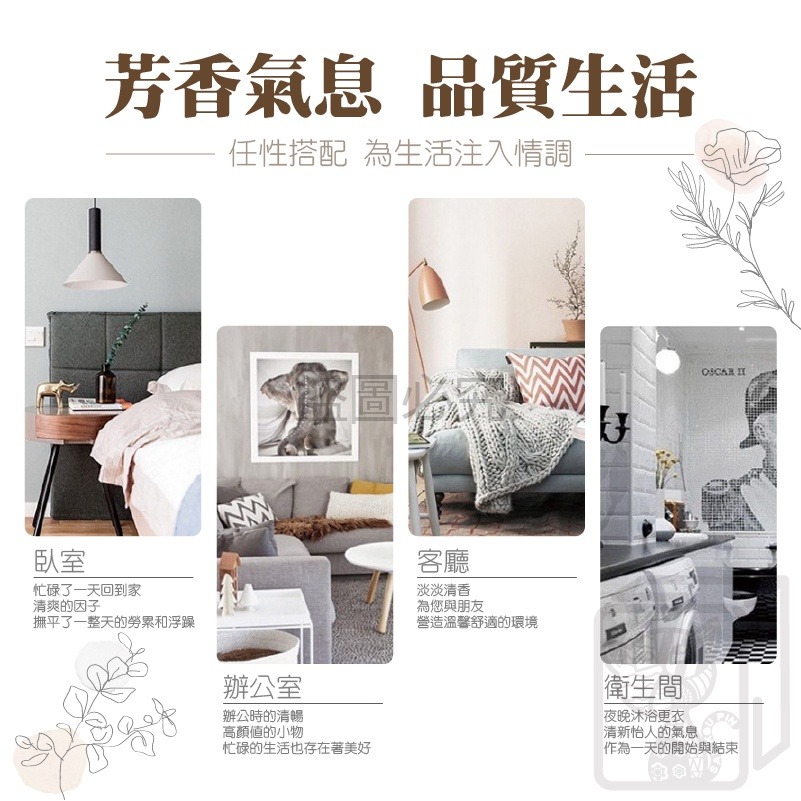 🔥持久留香🔥永生花香薰蠟片 香薰片 植花裝飾香氛蠟片 除味片 固體香氛蠟片 淡香蠟片 香氛蠟片 香味蠟片 掛式香氛-細節圖5