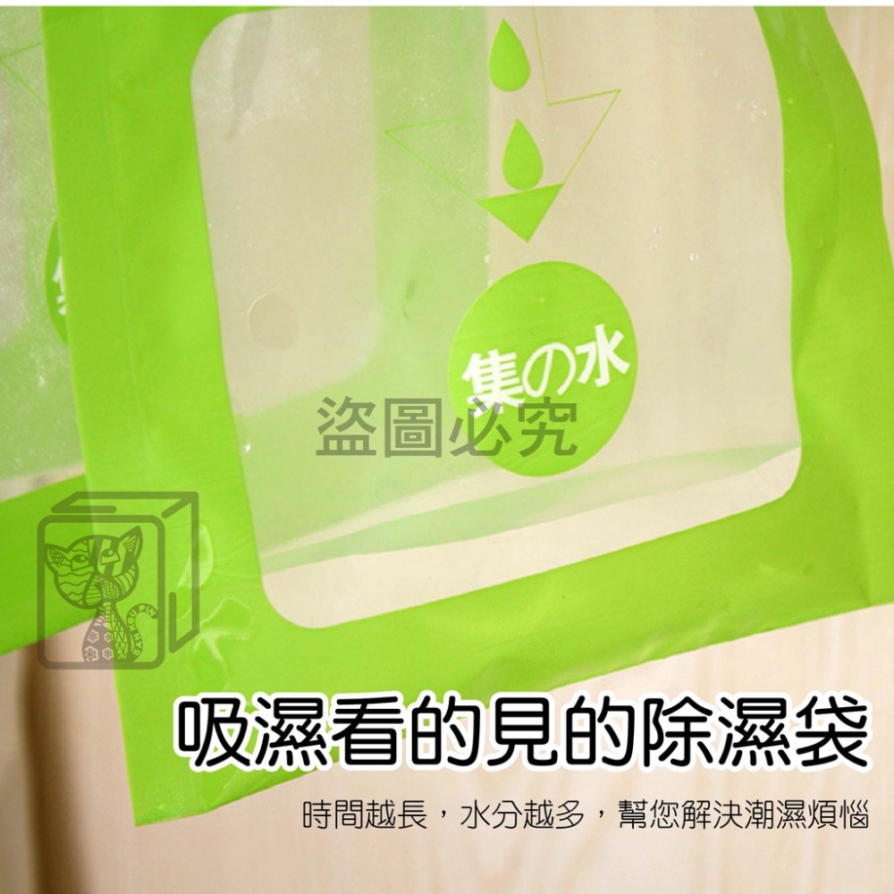 💦防霉除濕💦可掛式除溼袋 可掛式衣櫃除濕袋 防潮袋 吊掛式除溼神器 除濕袋 除濕袋 除溼 除濕包 除溼包 掛式除濕-細節圖6
