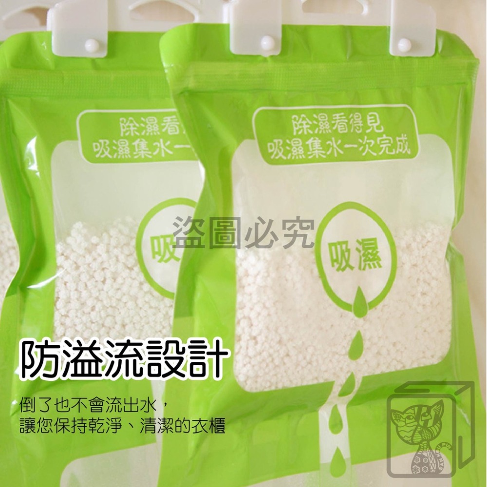 💦防霉除濕💦可掛式除溼袋 可掛式衣櫃除濕袋 防潮袋 吊掛式除溼神器 除濕袋 除濕袋 除溼 除濕包 除溼包 掛式除濕-細節圖7
