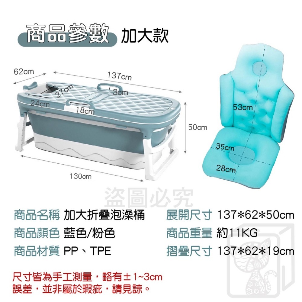 ✨奢華泡澡✨加大折疊泡澡桶 疊浴缸 折疊澡盆 洗澡盆 泡澡桶 沐浴桶 摺疊泡澡 沐浴桶 沐浴桶 澡盆 洗澡盆 澡盆 浴桶-細節圖3