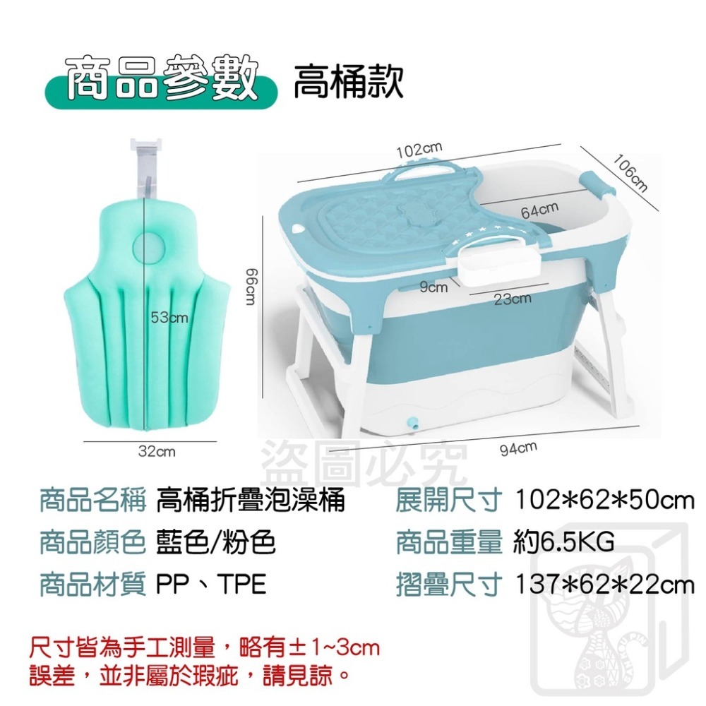 ✨奢華泡澡✨加大折疊泡澡桶 疊浴缸 折疊澡盆 洗澡盆 泡澡桶 沐浴桶 摺疊泡澡 沐浴桶 沐浴桶 澡盆 洗澡盆 澡盆 浴桶-細節圖4