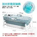✨奢華泡澡✨加大折疊泡澡桶 疊浴缸 折疊澡盆 洗澡盆 泡澡桶 沐浴桶 摺疊泡澡 沐浴桶 沐浴桶 澡盆 洗澡盆 澡盆 浴桶-規格圖9