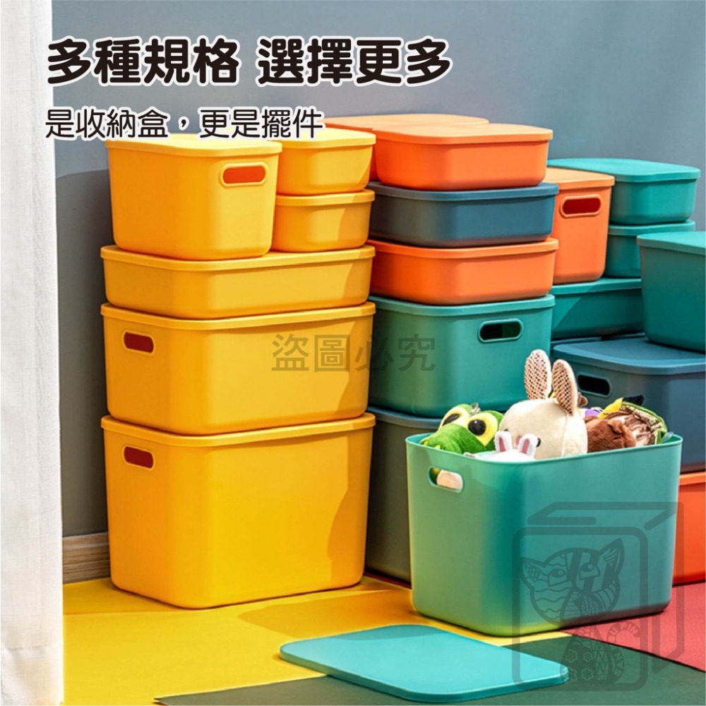 ✨多種規格✨簡約日式收納籃 桌上收納 多功能簡約收納盒 收納盒 置物盒 化妝品收納 居家收納 帶蓋收納盒 多功能 收納箱-細節圖8