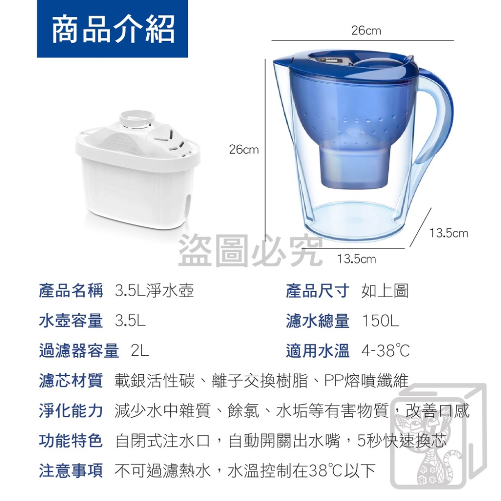 🔥減少餘氯🔥德國同款水壺 適用brita 3.5L淨水壺 過濾壺 過濾水壺 家用飲水壺 淨水器 過濾水壺 濾芯 水壺-細節圖3