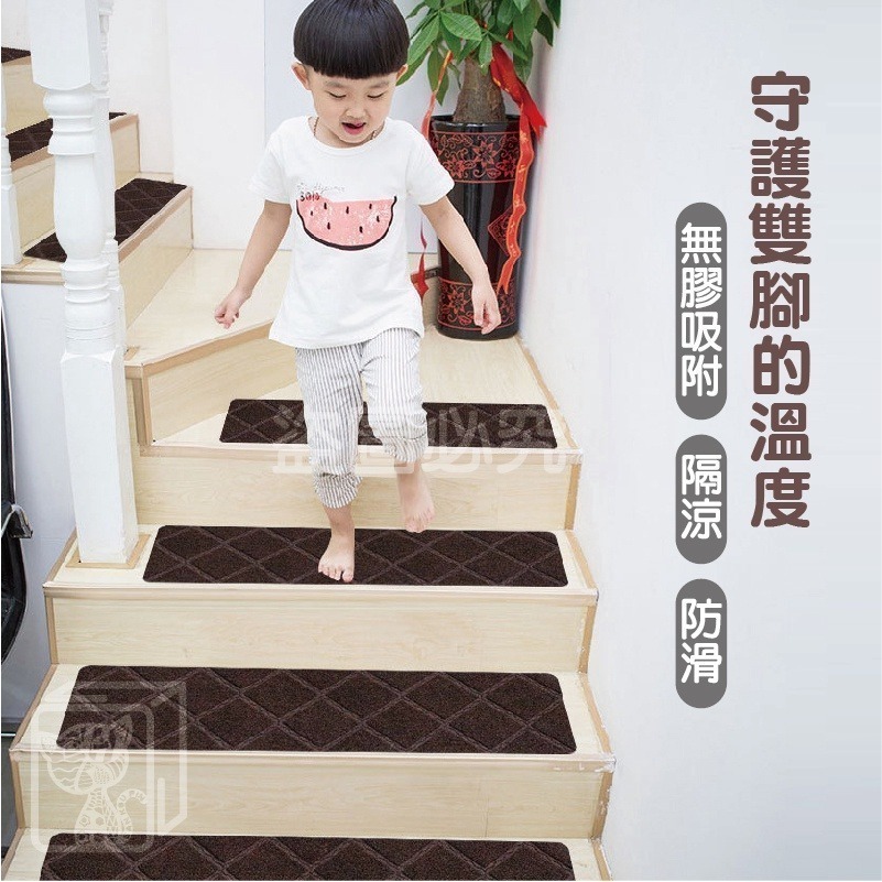 🔥靜音止滑🔥樓梯墊燈絨款 免膠樓梯墊 自粘樓梯墊 樓梯防滑墊 止滑墊 地墊地毯 樓梯地毯 家用樓梯墊 防滑靜音腳墊-細節圖6