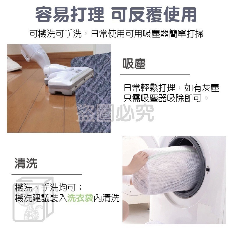 🔥靜音止滑🔥樓梯墊燈絨款 免膠樓梯墊 自粘樓梯墊 樓梯防滑墊 止滑墊 地墊地毯 樓梯地毯 家用樓梯墊 防滑靜音腳墊-細節圖8
