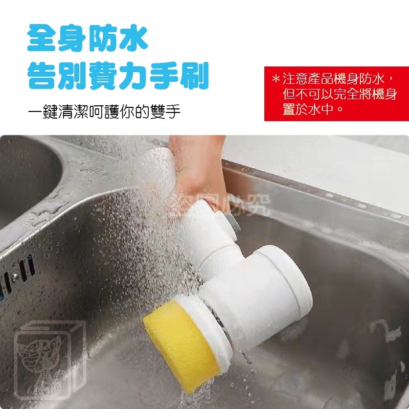 💦無線電動刷💦多功能電動清潔刷 電動刷洗機 洗車刷 打蠟機 懶人清潔刷 清潔玻璃 刷浴室 廚房清潔 尼龍刷盤-細節圖5