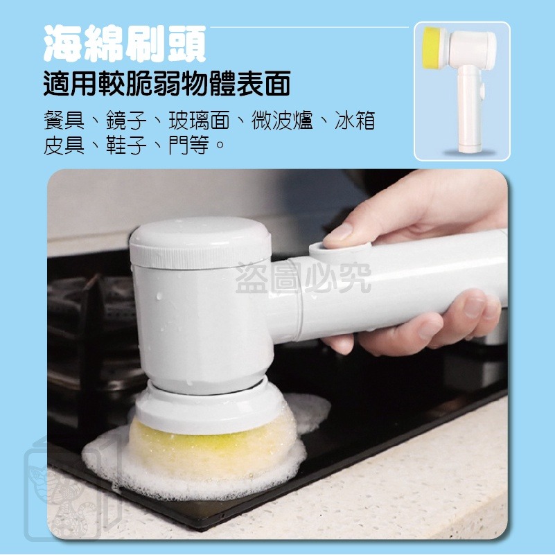 💦無線電動刷💦多功能電動清潔刷 電動刷洗機 洗車刷 打蠟機 懶人清潔刷 清潔玻璃 刷浴室 廚房清潔 尼龍刷盤-細節圖7
