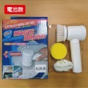 電池款 廚房電動清潔刷