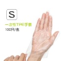 🔥安全材質🔥一次性TPE手套 一次性透明手套 塑膠手套 TPE手套 一次性手套 拋棄手套 手套 清潔手套 手扒雞手套-規格圖9